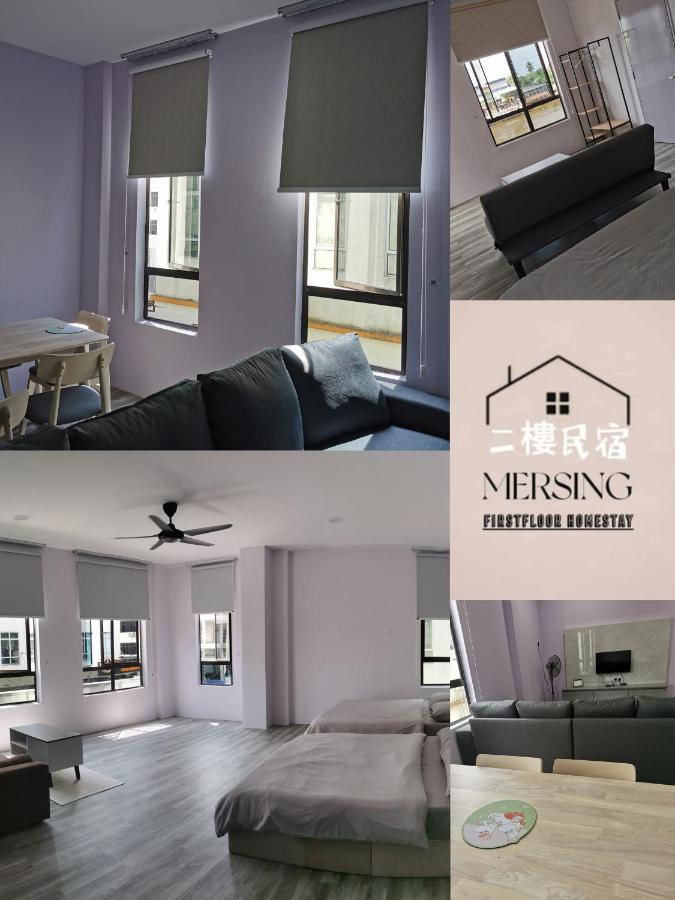 Mersingfirstfloor丰盛港二楼民宿 ภายนอก รูปภาพ